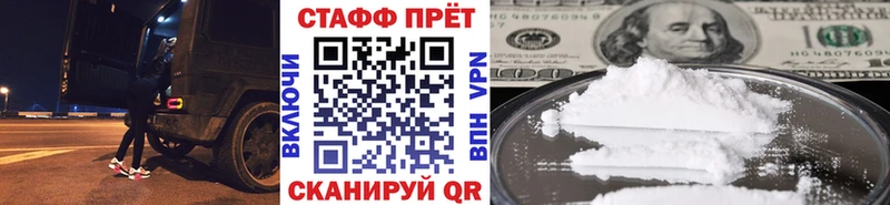 Цена Окуловка АМФ  Мефедрон  COCAIN  ГАШ  Каннабис 
