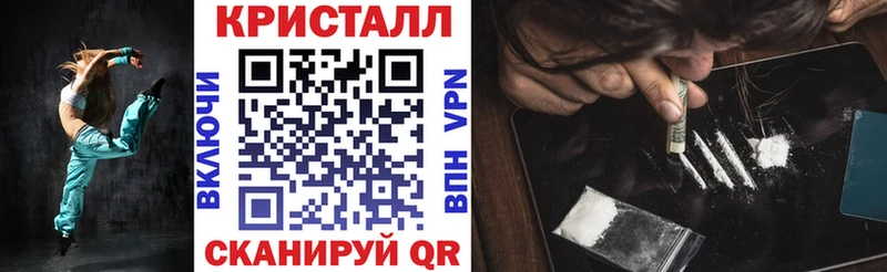 что такое наркотик Окуловка Амфетамин 98%
