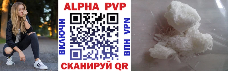 Alpha PVP СК КРИС Окуловка