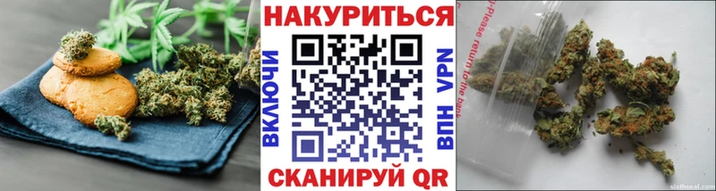 Печенье с ТГК марихуана Окуловка