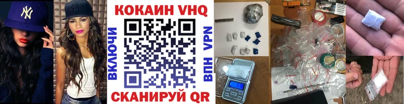 Cocaine Эквадор Окуловка