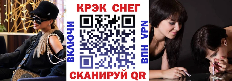 КОКАИН Columbia  как найти закладки  Окуловка 