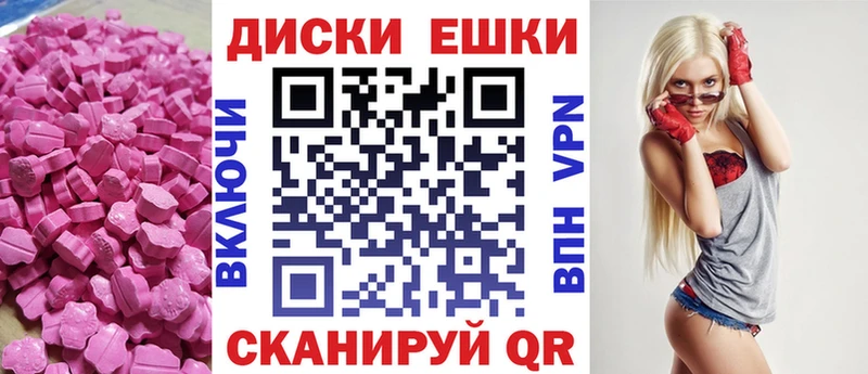 ОМГ ОМГ ссылка  дарк нет Telegram  ЭКСТАЗИ VHQ  где продают наркотики  Окуловка 