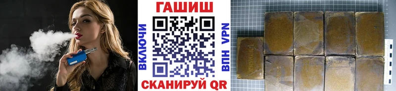 ГАШИШ AMNESIA HAZE  купить закладку  Окуловка 