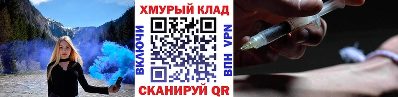 darknet клад Окуловка ГЕРОИН Heroin купить наркотики сайты