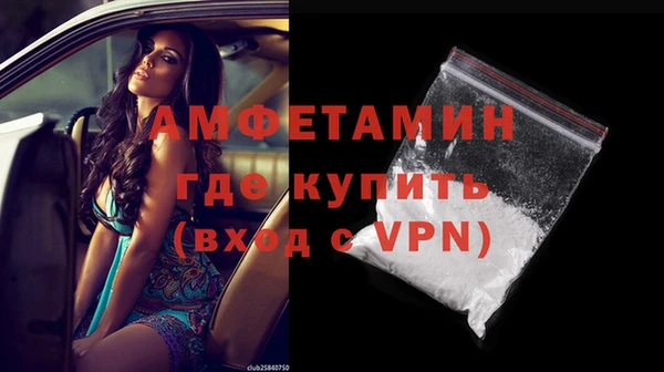каннабис Беломорск
