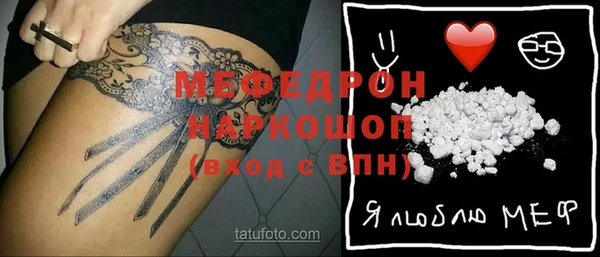 каннабис Беломорск
