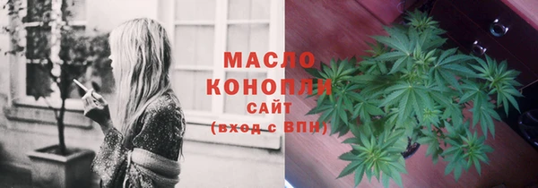 каннабис Беломорск