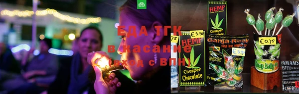 каннабис Беломорск