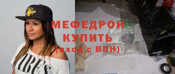mix Белокуриха