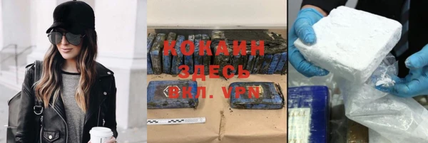 каннабис Беломорск