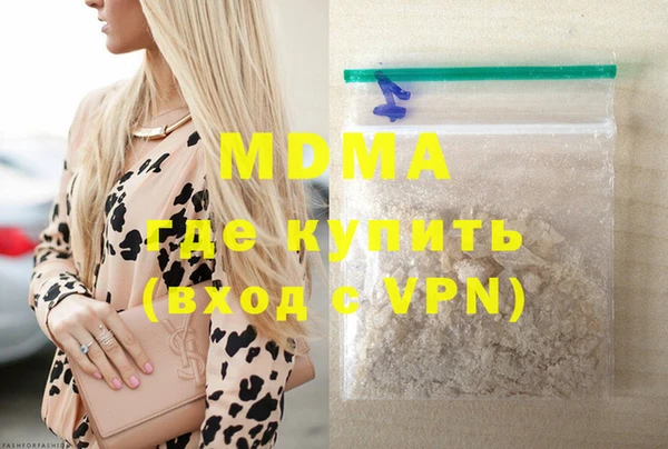 каннабис Беломорск