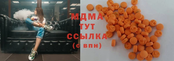 каннабис Беломорск