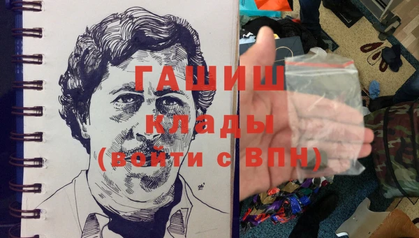 каннабис Белоозёрский