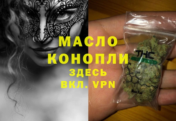 каннабис Беломорск