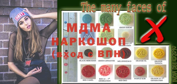 каннабис Белоозёрский