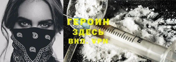каннабис Беломорск