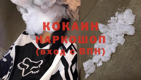 каннабис Беломорск