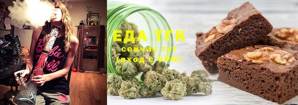 каннабис Беломорск