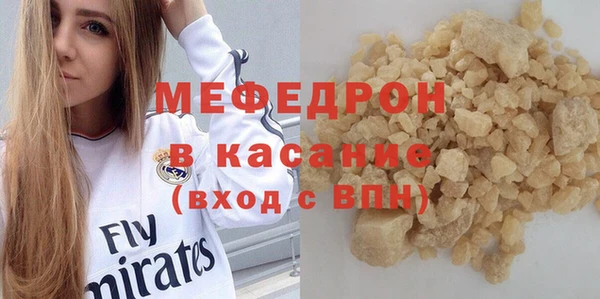 mix Белокуриха