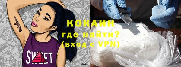 каннабис Беломорск