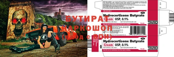 mix Белокуриха