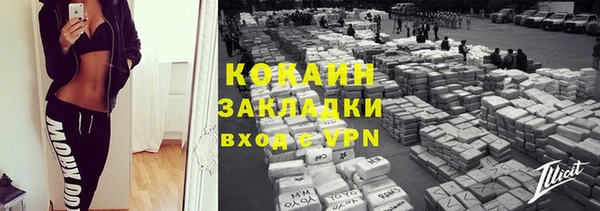 каннабис Белоозёрский