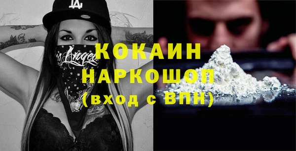 каннабис Беломорск