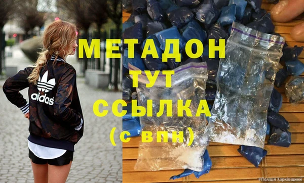 каннабис Белоозёрский