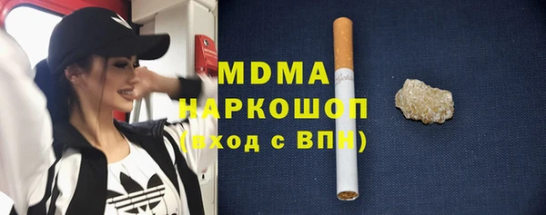 каннабис Белоозёрский