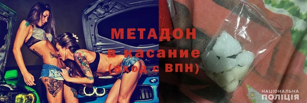 mix Белокуриха