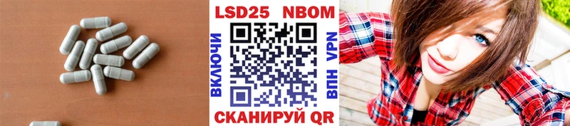 Лсд 25 экстази кислота  Окуловка 