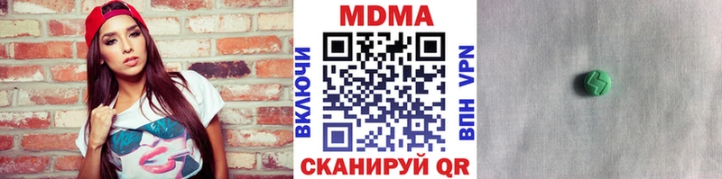МДМА Molly Окуловка