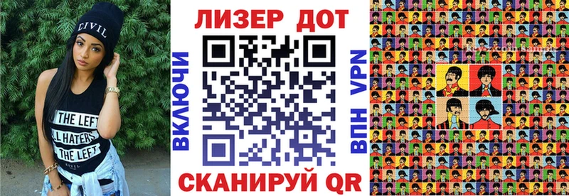 закладки  Окуловка  Наркотические марки 1,8мг 