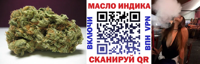 закладка  Окуловка  Дистиллят ТГК гашишное масло 